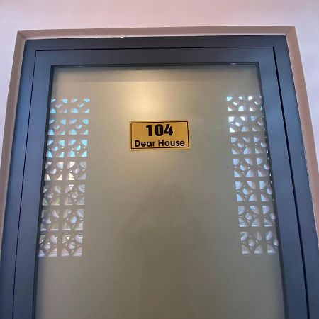 Dear House Near Bai Sau Beach Вунг Тау Екстериор снимка
